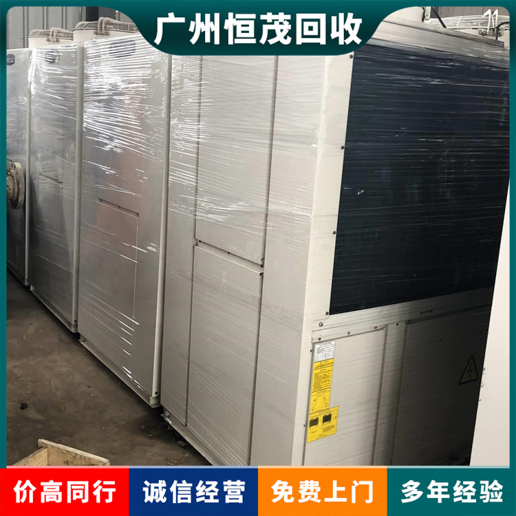 東莞東城空調(diào)制冷設(shè)備回收中心,空調(diào)回收電話咨詢