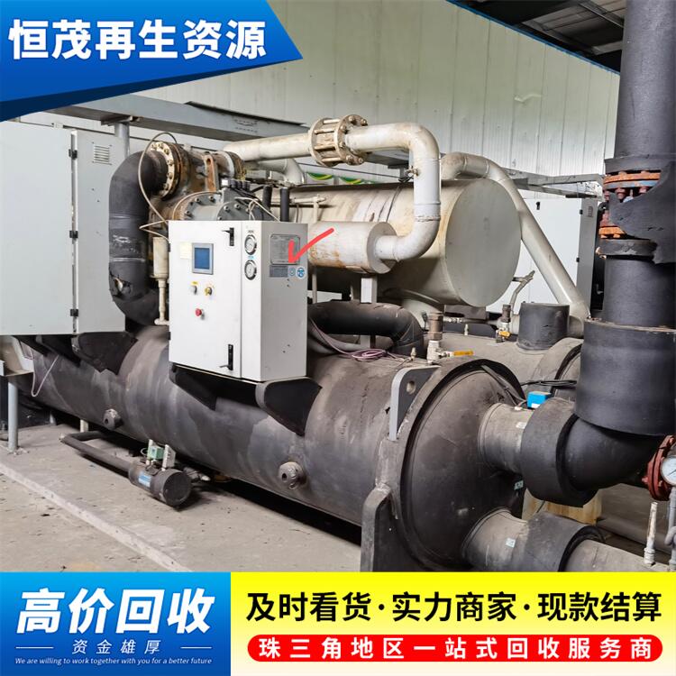 東莞東坑鎮(zhèn)風(fēng)冷螺桿水冷機(jī)回收,報(bào)廢溴化鋰制冷機(jī)組回收