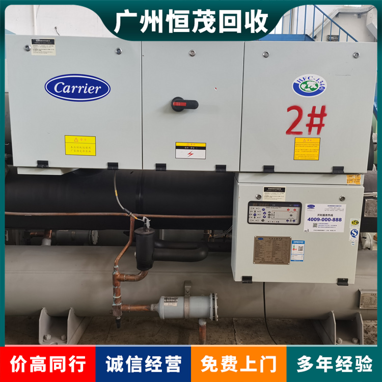 廣州黃埔區(qū)回收二手空調(diào)聯(lián)系電話,商場空調(diào)回收
