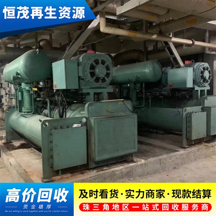東莞洪梅鎮(zhèn)溴化鋰制冷機(jī)回收廠家,回收大型模塊空調(diào)