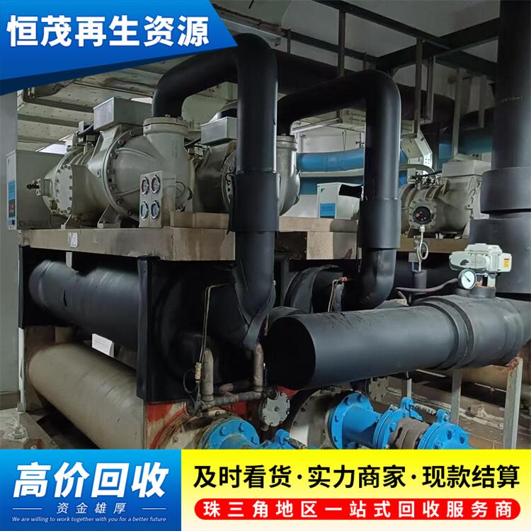 羅湖區(qū)廢舊空調(diào)設(shè)備回收行情一覽,報(bào)廢空調(diào),報(bào)廢溴化鋰制冷機(jī)組回收