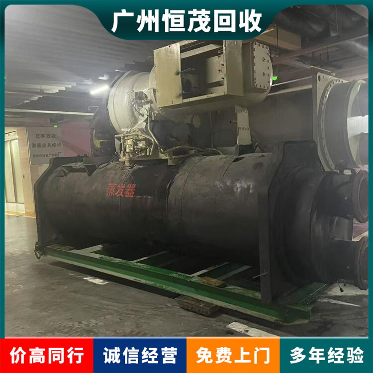 珠海市二手空調(diào)回收企業(yè),空調(diào)回收