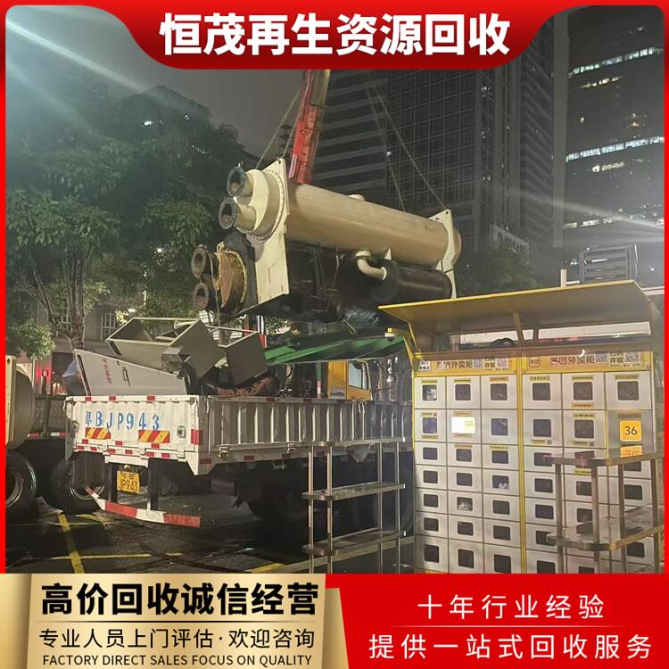中山橫欄鎮(zhèn)回收閑置空調(diào)公司,長期回收空調(diào)公司