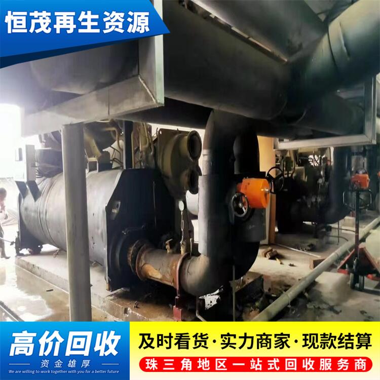 中山小欖鎮(zhèn)報(bào)廢大型空調(diào)回收,上門回收舊空調(diào)