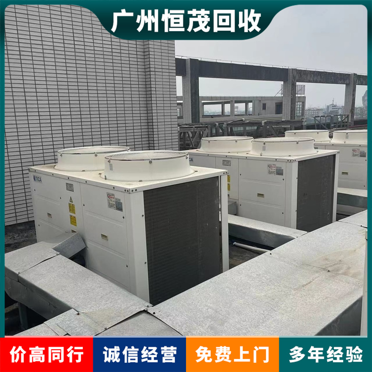 佛山市回收二手空調(diào)聯(lián)系電話,日立螺桿空調(diào)回收