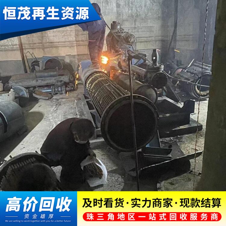 中山港口鎮(zhèn)空調制冷設備回收中心,上門回收舊空調