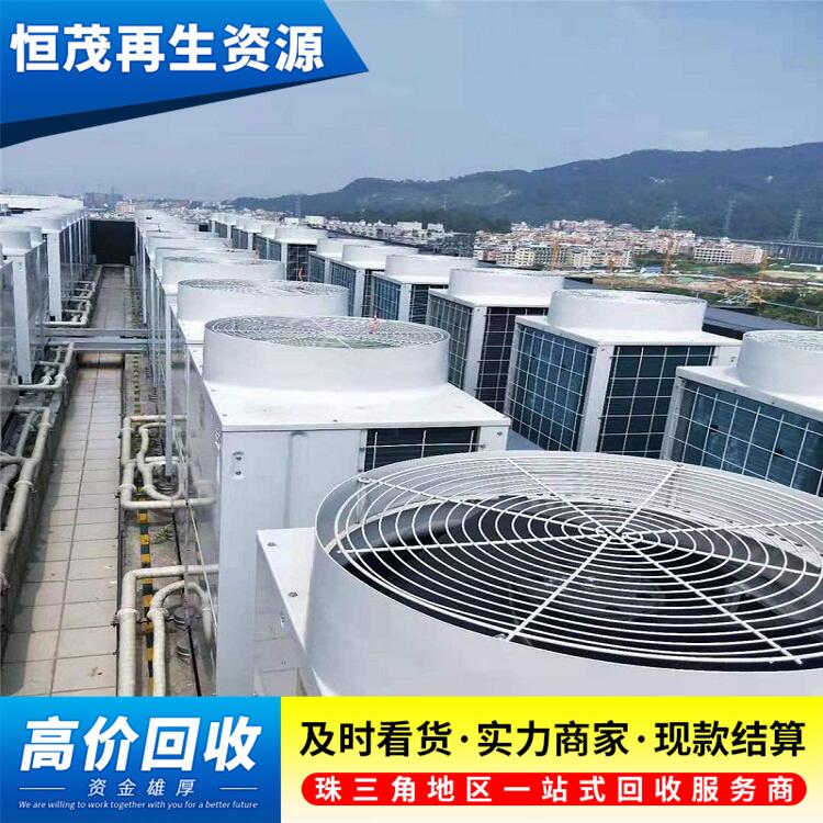 江門空調(diào)制冷設(shè)備回收中心空調(diào)回收