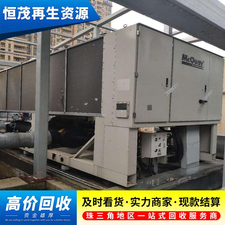 黃埔區(qū)專注空調(diào)回收,溴化鋰機組,空調(diào)制冷設(shè)備回收中心