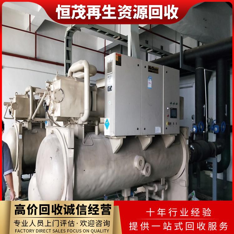 斗門區(qū)廢舊空調(diào)設(shè)備回收行情一覽,各類空調(diào),大型空調(diào)設(shè)備回收
