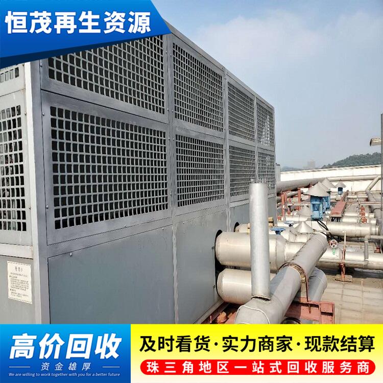 深圳空調(diào)制冷設備回收中心專注空調(diào)回收