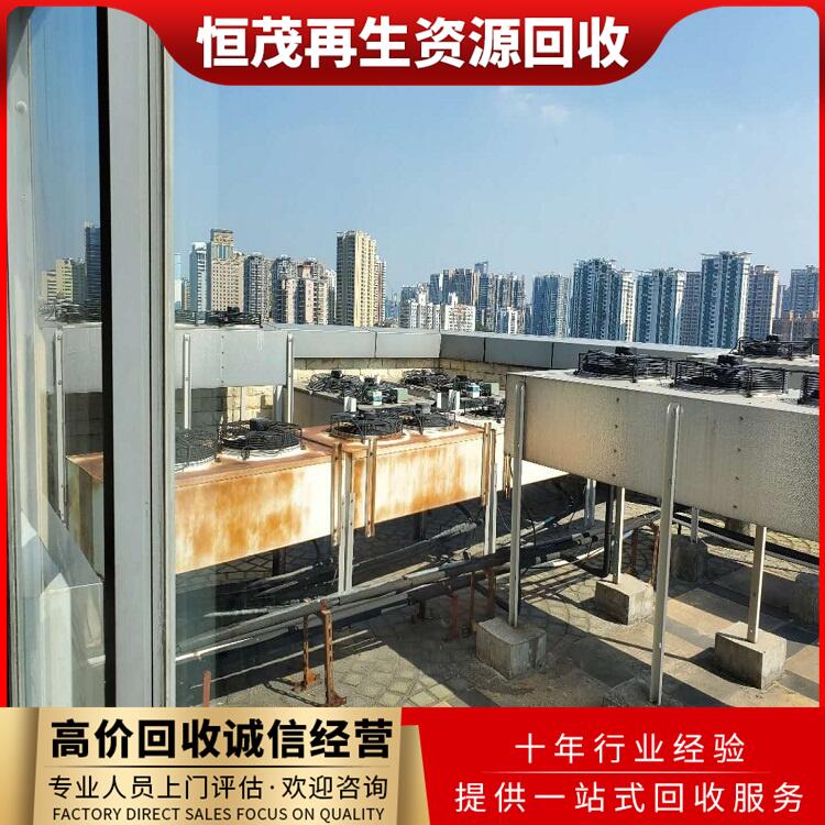 斗門區(qū)商場空調(diào)回收,分體空調(diào),報廢溴化鋰制冷機組回收