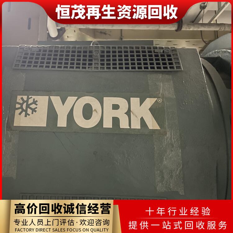 惠州商場廢棄空調(diào)回收附近二手空調(diào)回收
