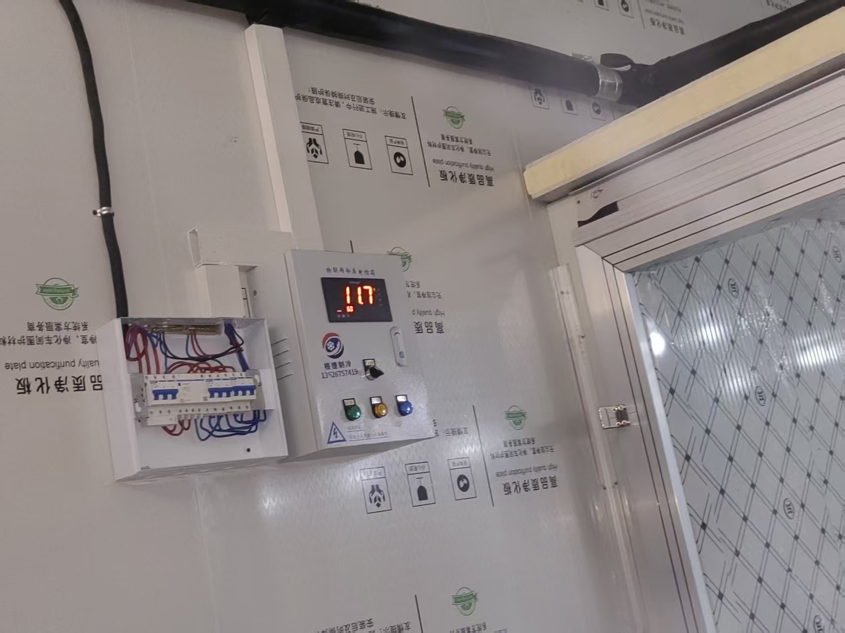 紹興越城區(qū)低溫冷庫(kù)    紹興越城區(qū)低溫冷庫(kù)安裝電話