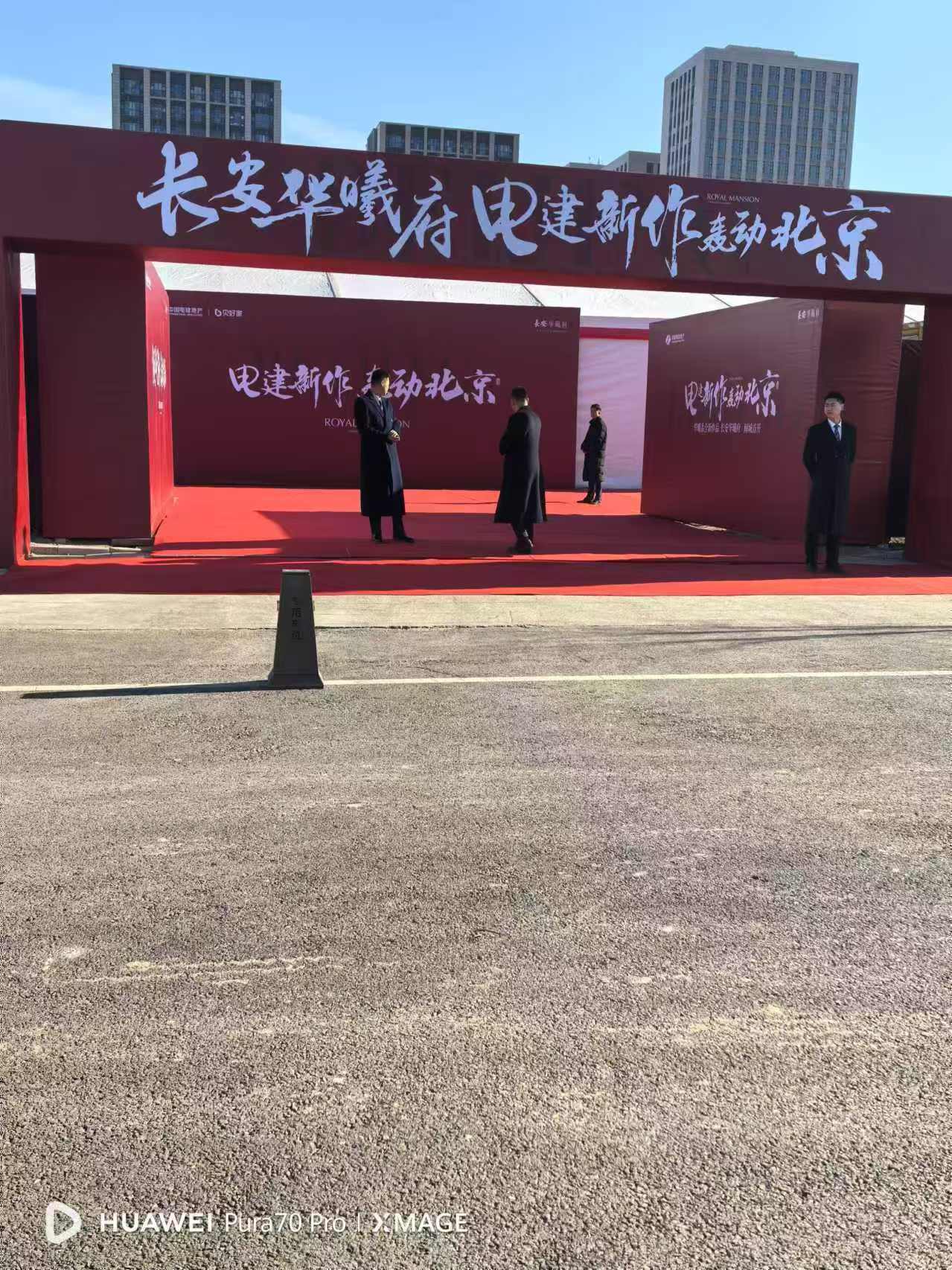 救護(hù)車保障;阿拉善盟賽事體育活動(dòng)保障車演出活動(dòng)服務(wù)中心-24小時(shí)保障