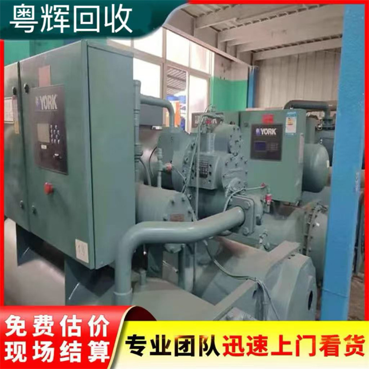 中山南區(qū)專注回收舊空調(diào)廠家,冷水機組回收