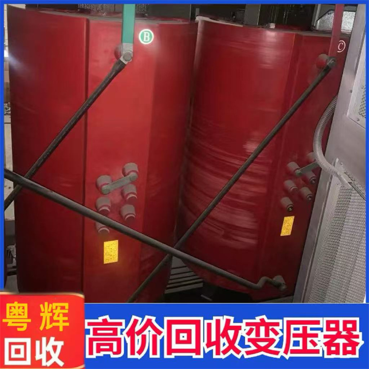 河源連平舊變壓器回收-上門回收各類變壓器/拆除流程