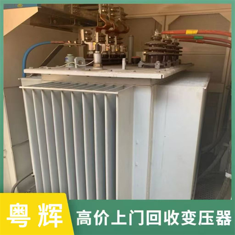 河源連平舊變壓器回收-上門回收各類變壓器/拆除流程