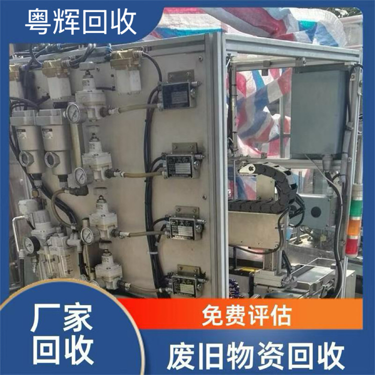 潮州饒平回收食品廠舊設(shè)備工廠二手設(shè)備回收