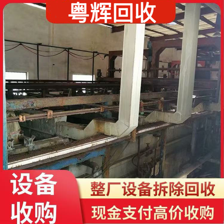 佛山順德回收涂料廠舊設(shè)備工廠設(shè)備拆除回收