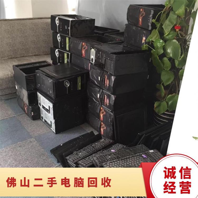 陽江陽春回收淘汰電腦廠商回收淘汰電腦i3系列電腦回收