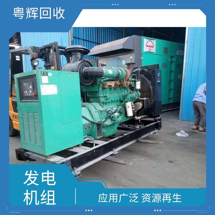 深圳鹽田二手進(jìn)口發(fā)電機(jī)回收-三菱發(fā)電機(jī)回收上門直收