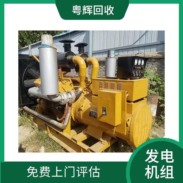 廣東佛山報(bào)廢發(fā)電機(jī)回收-玉柴發(fā)電機(jī)回收廠家電話