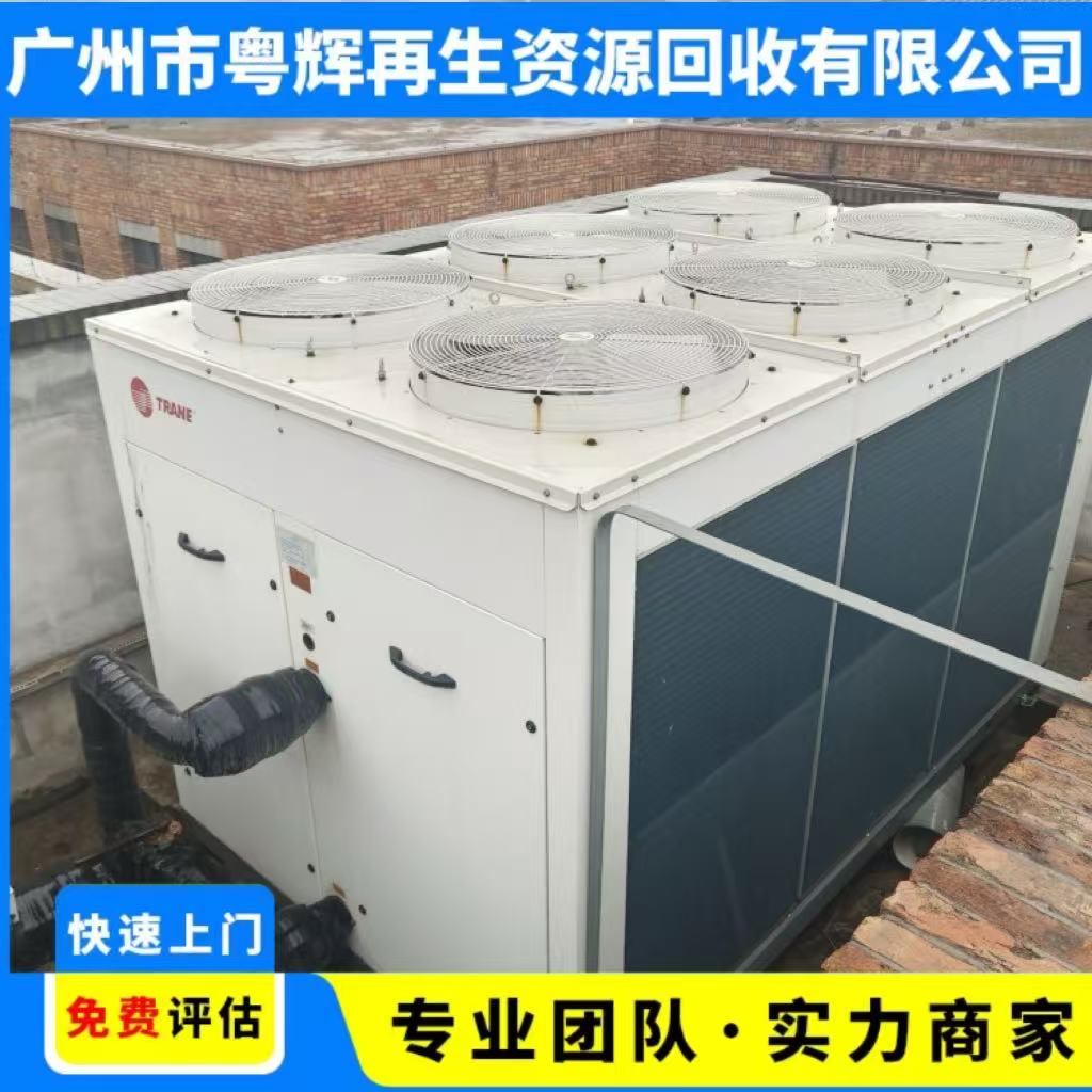 韶關(guān)市回收報廢空調(diào)-天加空調(diào)回收