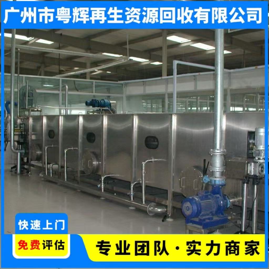 江門恩平專注回收陶瓷廠設備報廢設備回收