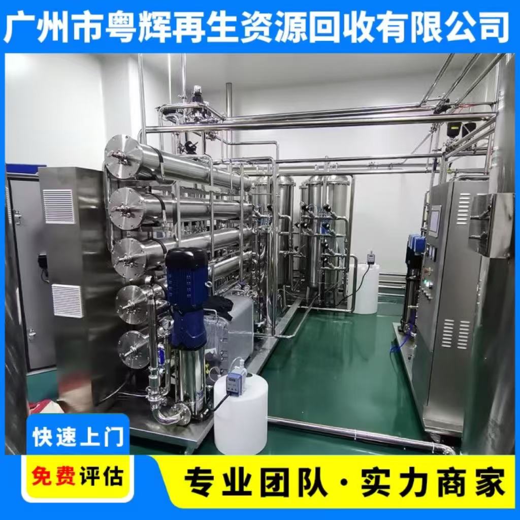 廣東潮州專注回收陶瓷廠設備工廠設備回收