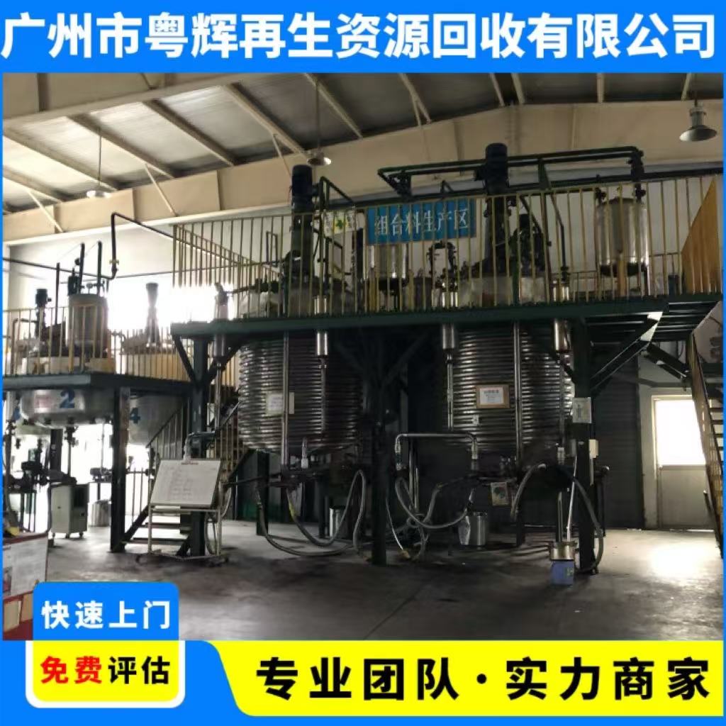 潮州市工廠閑置舊設備回收回收儲存罐商家