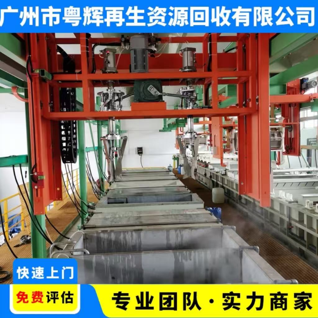 廣東廣州專注回收食品廠設備線設備回收