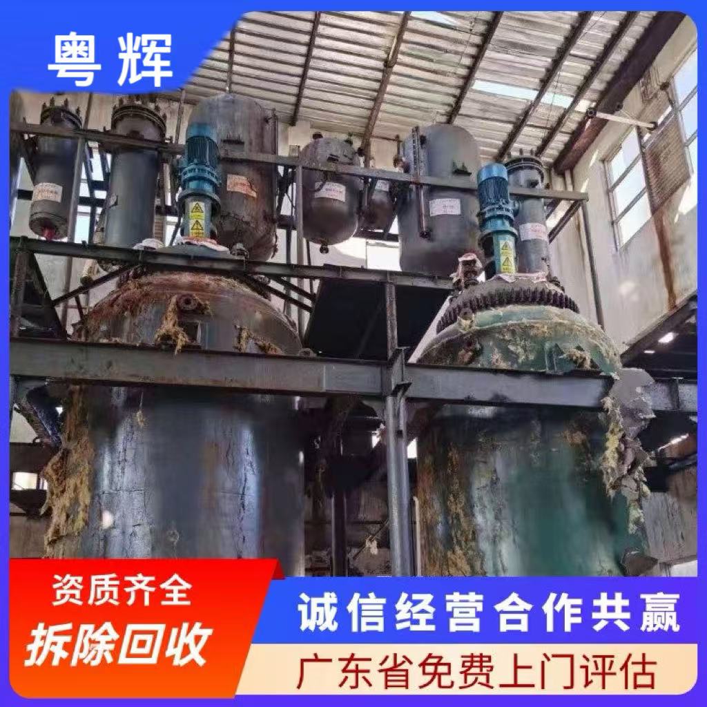 廣州白云區(qū)搬遷啤酒廠設備回收板式蒸發(fā)器回收再利用