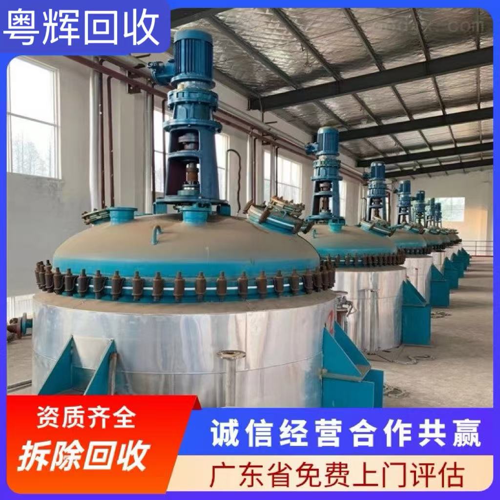 廣州白云區(qū)搬遷啤酒廠設備回收板式蒸發(fā)器回收再利用