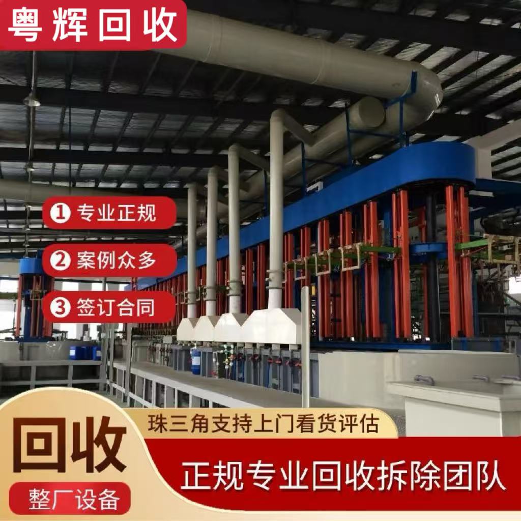 潮州湘橋區(qū)飲料廠整體設(shè)備回收殺菌鍋回收?qǐng)F(tuán)隊(duì)