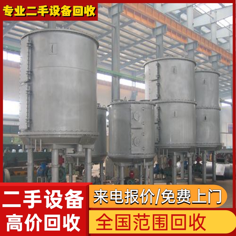 廣東東莞石排鎮(zhèn)專注陽(yáng)極氧化線回收公司