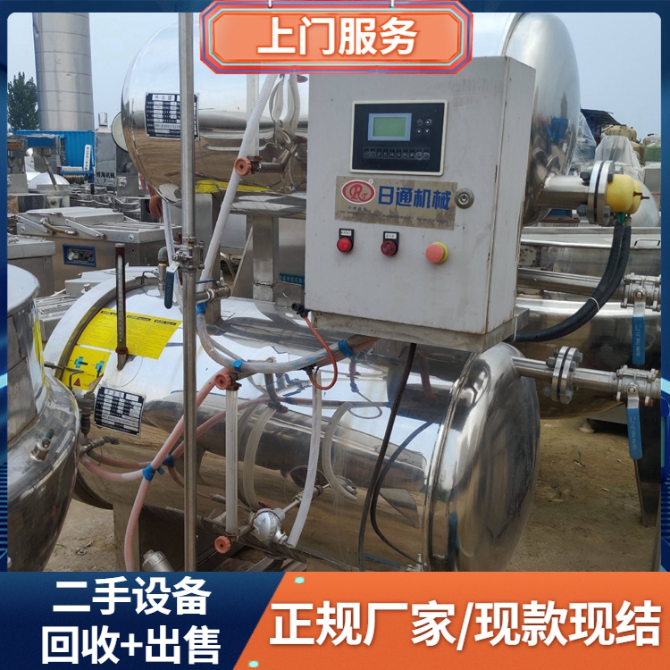 廣東東莞沙田鎮(zhèn)專注電鍍?cè)O(shè)備鍍銀線回收一站式