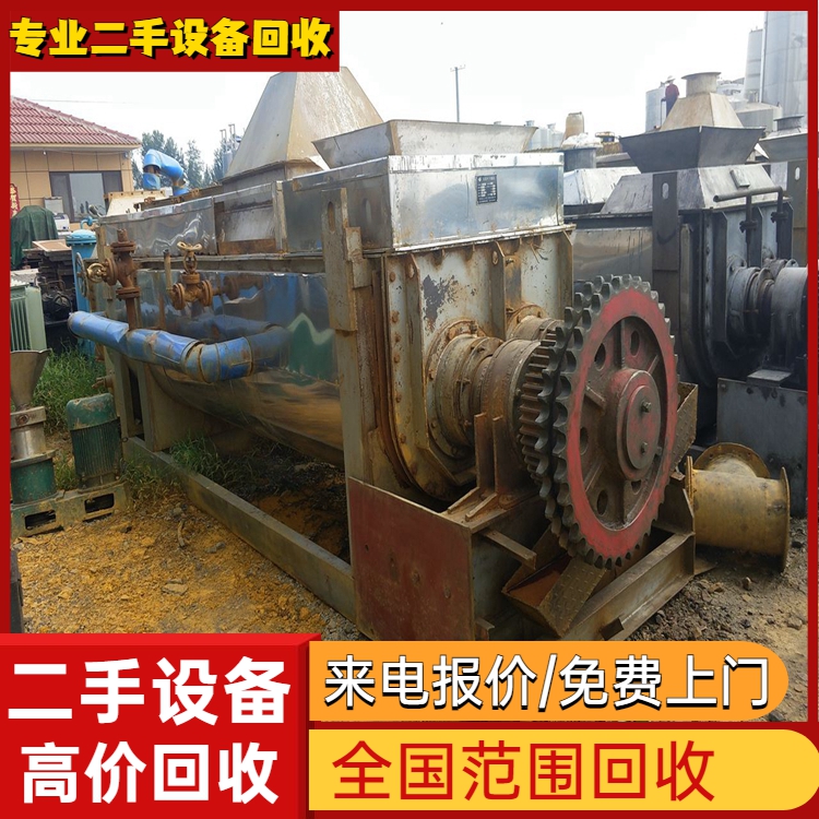 廣東揭陽榕城區(qū)專注整套化工設(shè)備回收一站式