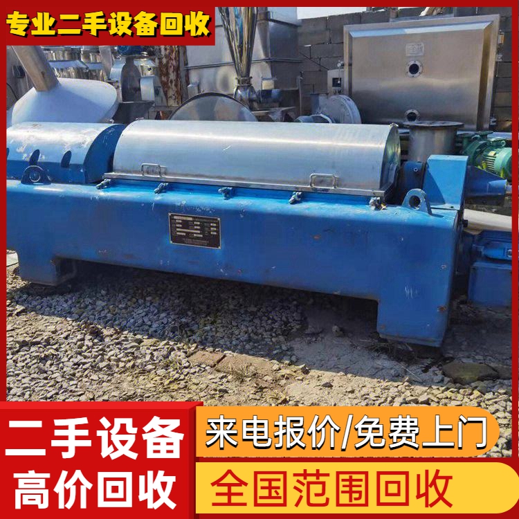 廣東東莞石排鎮(zhèn)專注陽(yáng)極氧化線回收公司