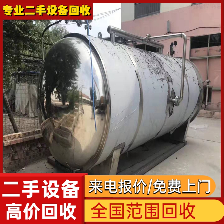 陽江江城電鍍廠設(shè)備回收專注舊設(shè)備回收公司