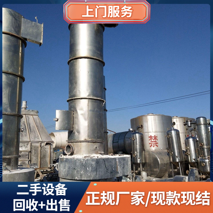 廣東肇慶專注倒閉工廠設(shè)備回收一覽表