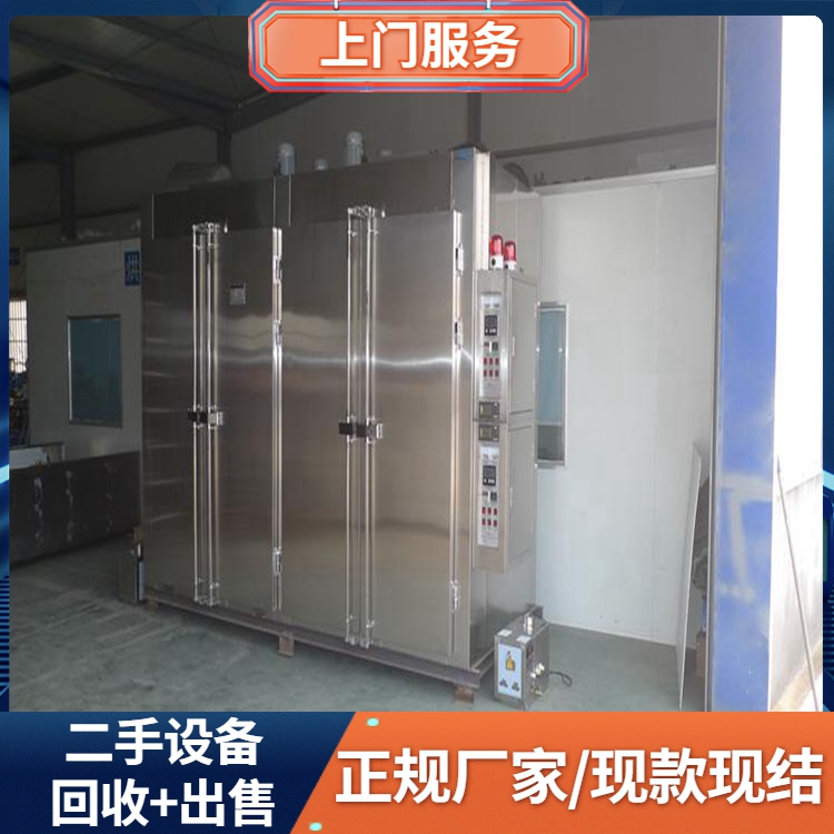 廣東東莞石排鎮(zhèn)專注陽(yáng)極氧化線回收公司