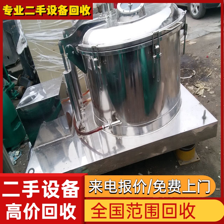 廣東肇慶專注倒閉工廠設(shè)備回收一覽表