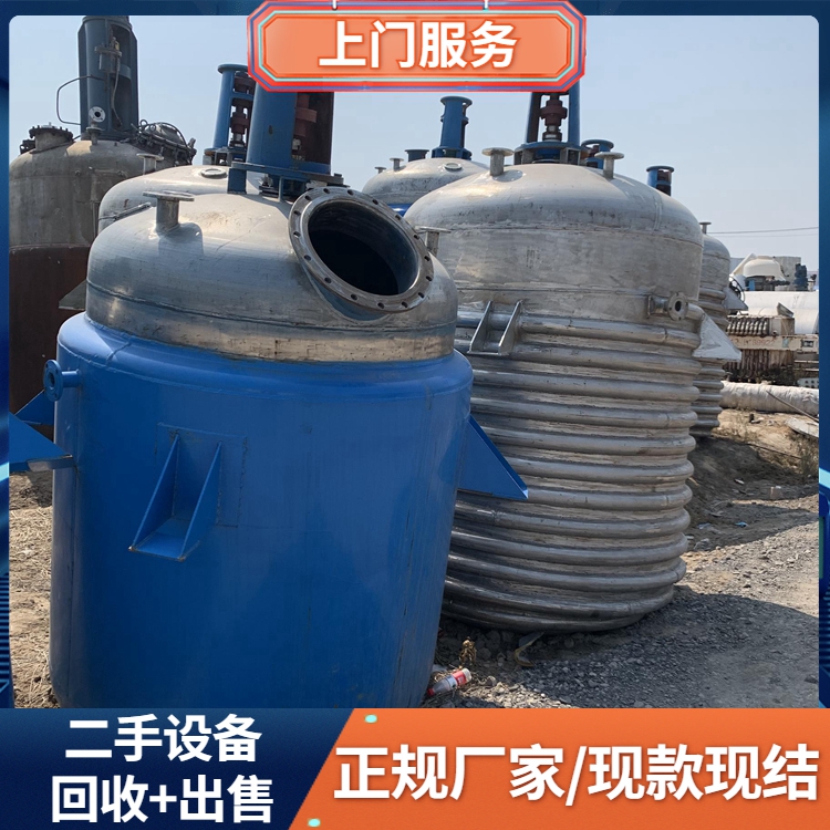 廣東中山東升專注拆除污水處理廠設備專注回收公司