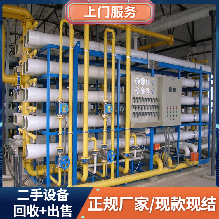 湛江雷州專注電鍍設備鍍銀線回收一覽表