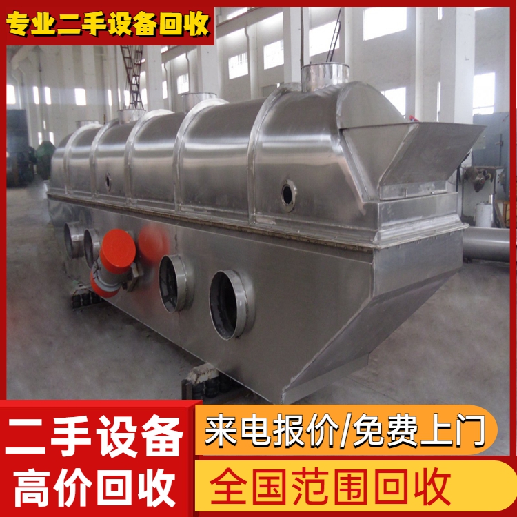 廣東廣州番禺專注整廠五金設(shè)備回收價格