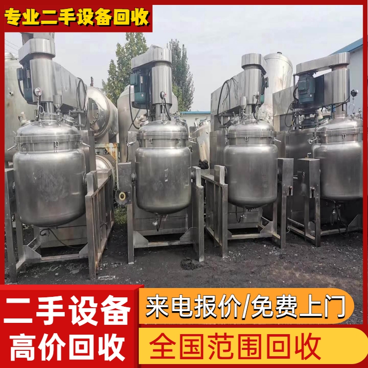 廣東肇慶專注倒閉工廠設(shè)備回收一覽表