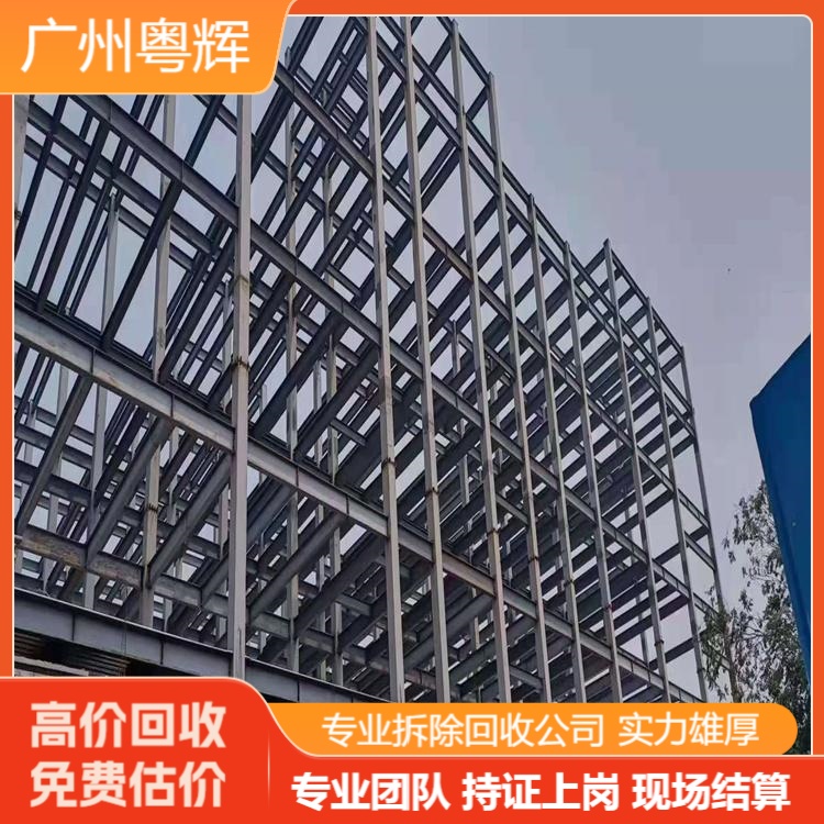 惠州仲愷區(qū)鋼結(jié)構(gòu)回收廠房拆除-專注拆解工廠設(shè)備公司