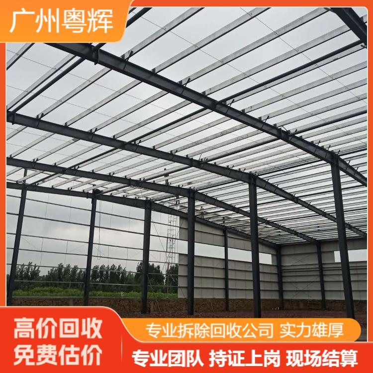 深圳福田廠房回收鋼結(jié)構(gòu)廠房-專注凈化車間回收公司