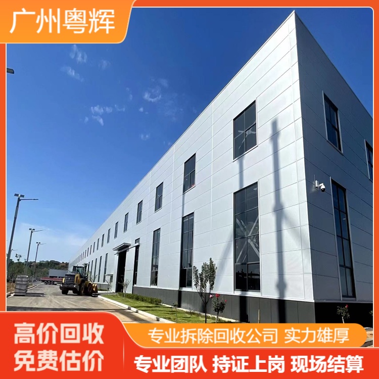 深圳福田廠房回收鋼結(jié)構(gòu)廠房-專注凈化車間回收公司