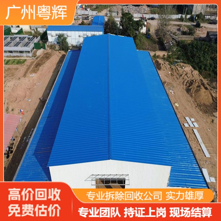 深圳龍崗區(qū)鋼結(jié)構(gòu)廠房拆除回收-專注h型鋼結(jié)構(gòu)回收公司
